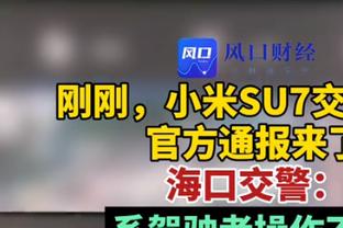 日媒报道梅西抵达日本情况：足球界的超级球星，现在还有票
